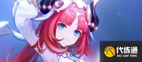 原神2023年6月21日禮包碼是什么 6月21日兌換碼在哪領2023最新