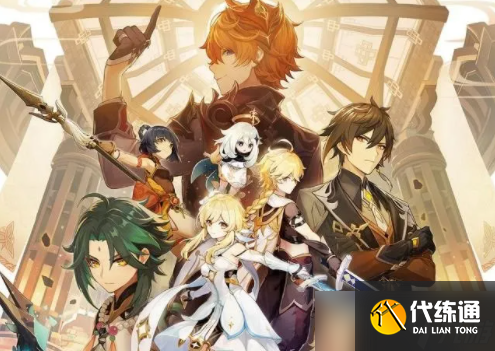 原神2023年6月21日禮包碼是什么 6月21日兌換碼在哪領2023最新