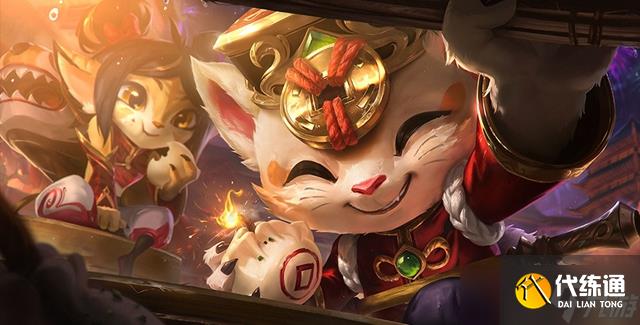 云顶之弈S9德玛西亚提莫玩法 云顶之弈S9德玛西亚提莫阵容推荐