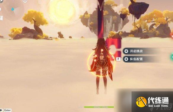 《原神》關節運動的限度挑戰攻略 3.7關節運動的限度怎么玩？