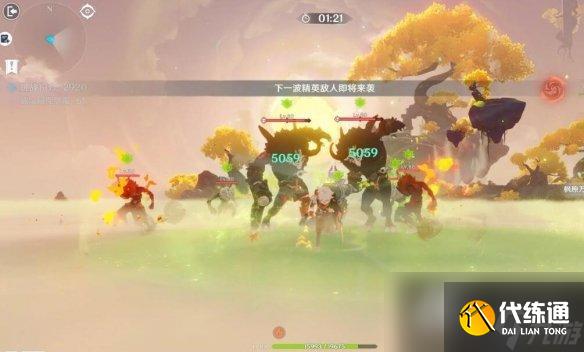 《原神》關節運動的限度挑戰攻略 3.7關節運動的限度怎么玩？