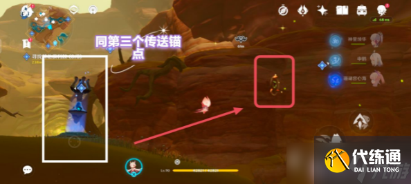 《原神》優曇花位置圖 6個憂曇花位置分享