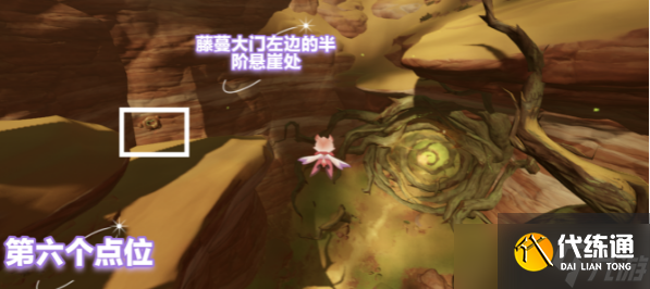 《原神》優曇花位置圖 6個憂曇花位置分享