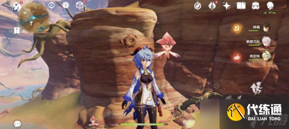 《原神》優(yōu)曇花在哪 優(yōu)曇花在哪里能夠找到