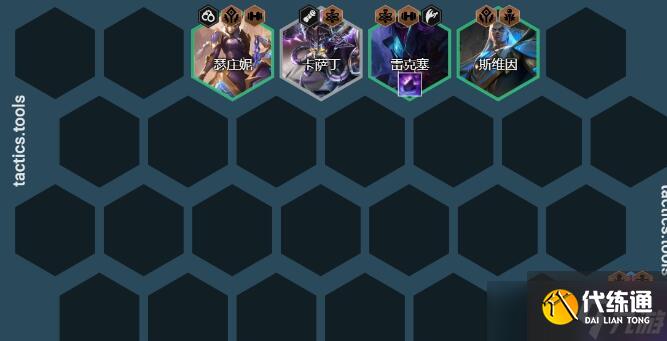 《云顶之弈手游》S93322巨蟹阵容装备搭配