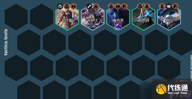 《云顶之弈手游》S93322巨蟹阵容装备搭配