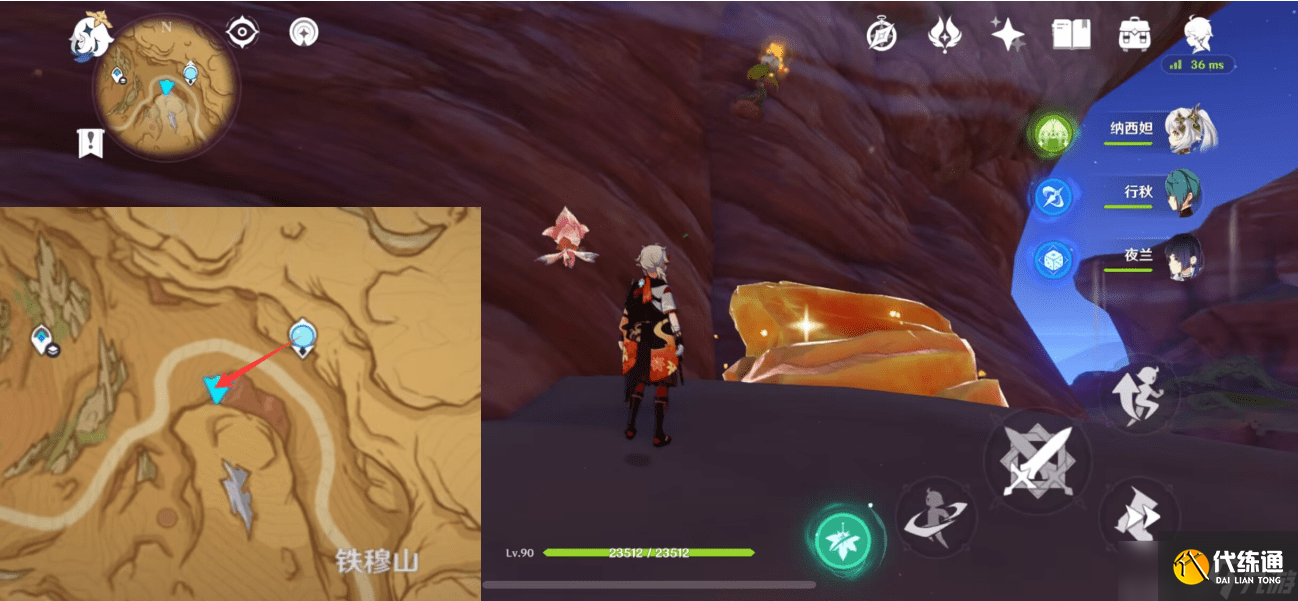 原神苦離果在哪里-原神苦離果位置一覽