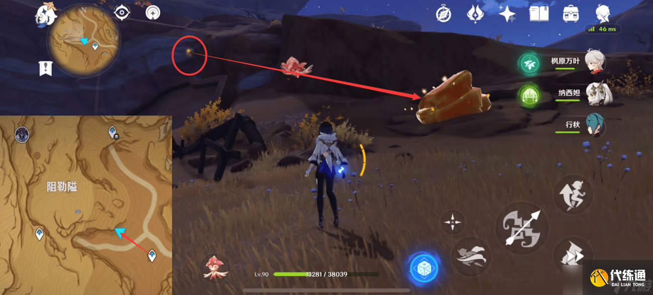 原神苦離果在哪里-原神苦離果位置一覽