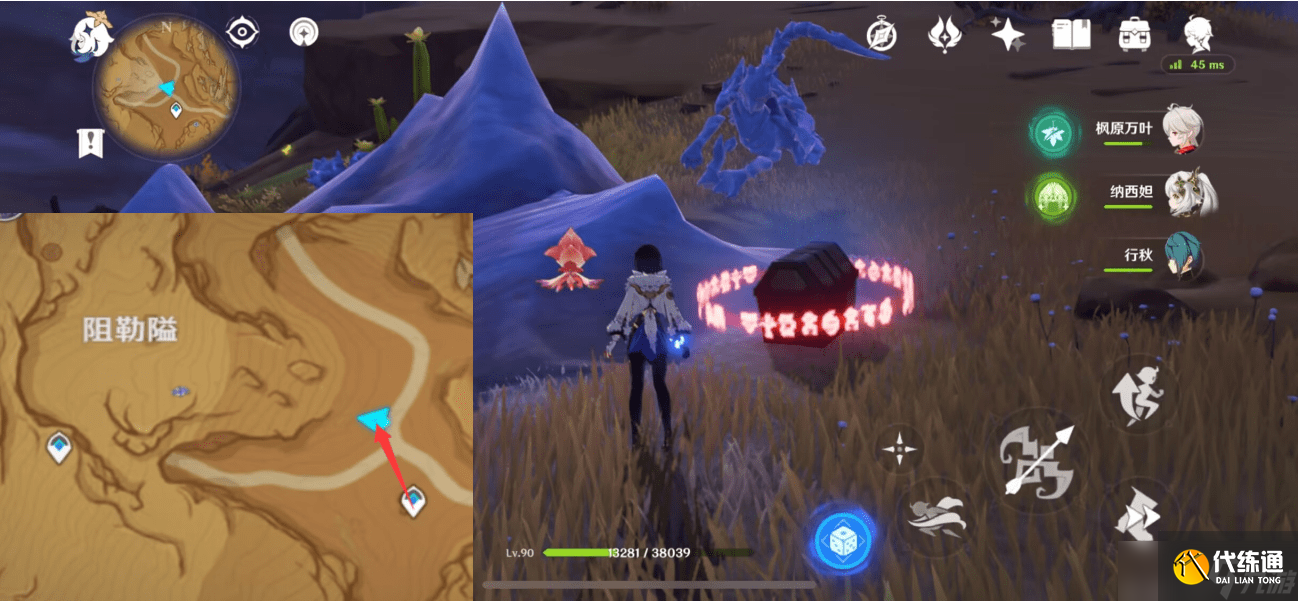 原神苦離果在哪里-原神苦離果位置一覽