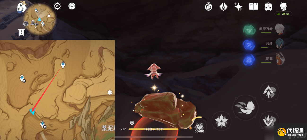 原神苦離果在哪里-原神苦離果位置一覽