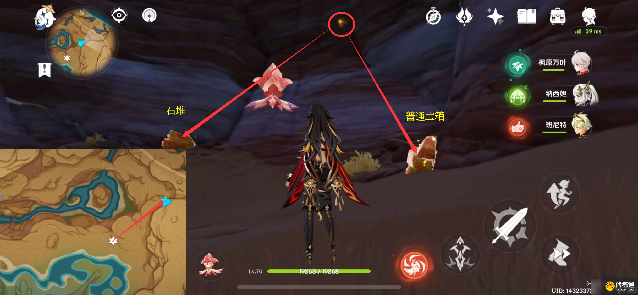 原神苦離果在哪里-原神苦離果位置一覽