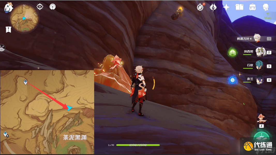 原神苦離果在哪里-原神苦離果位置一覽