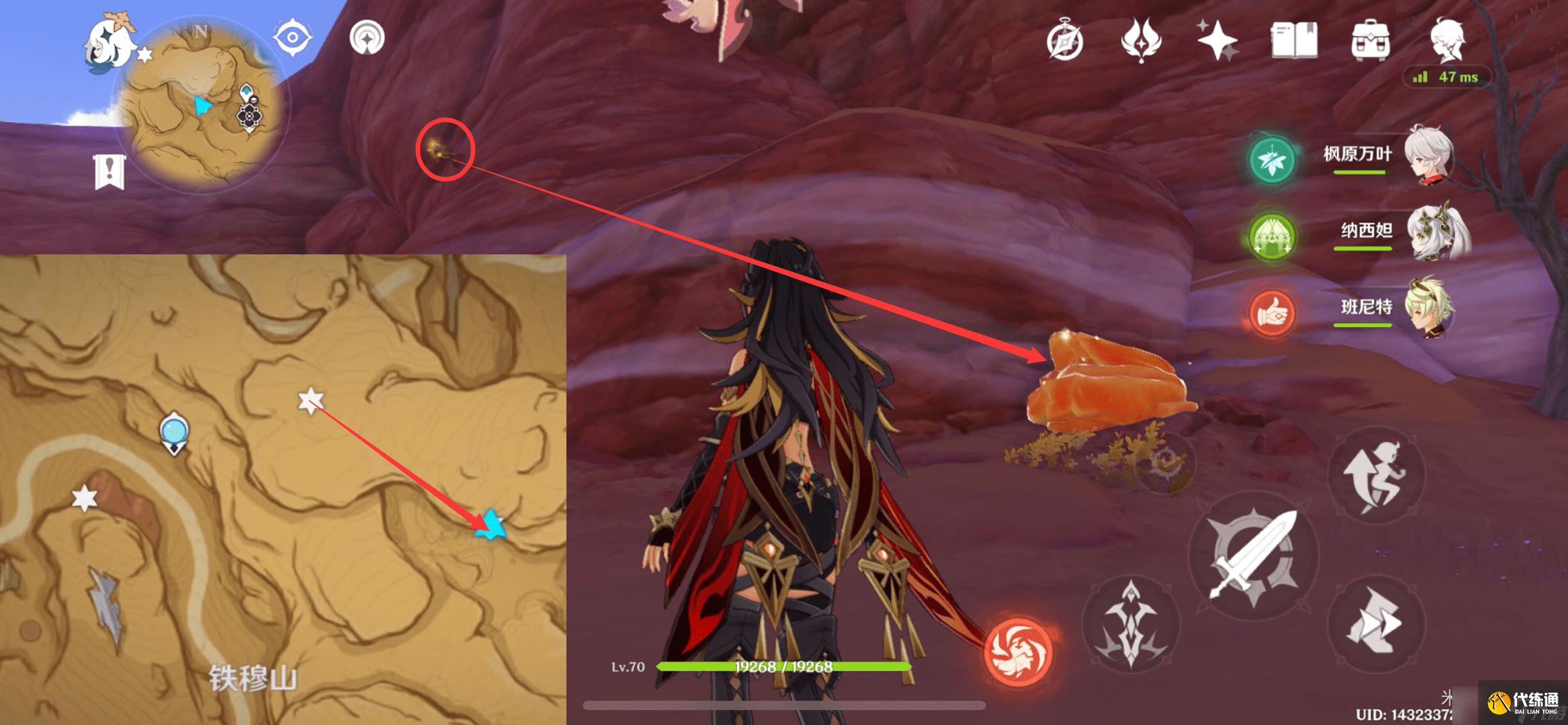 原神苦離果在哪里-原神苦離果位置一覽