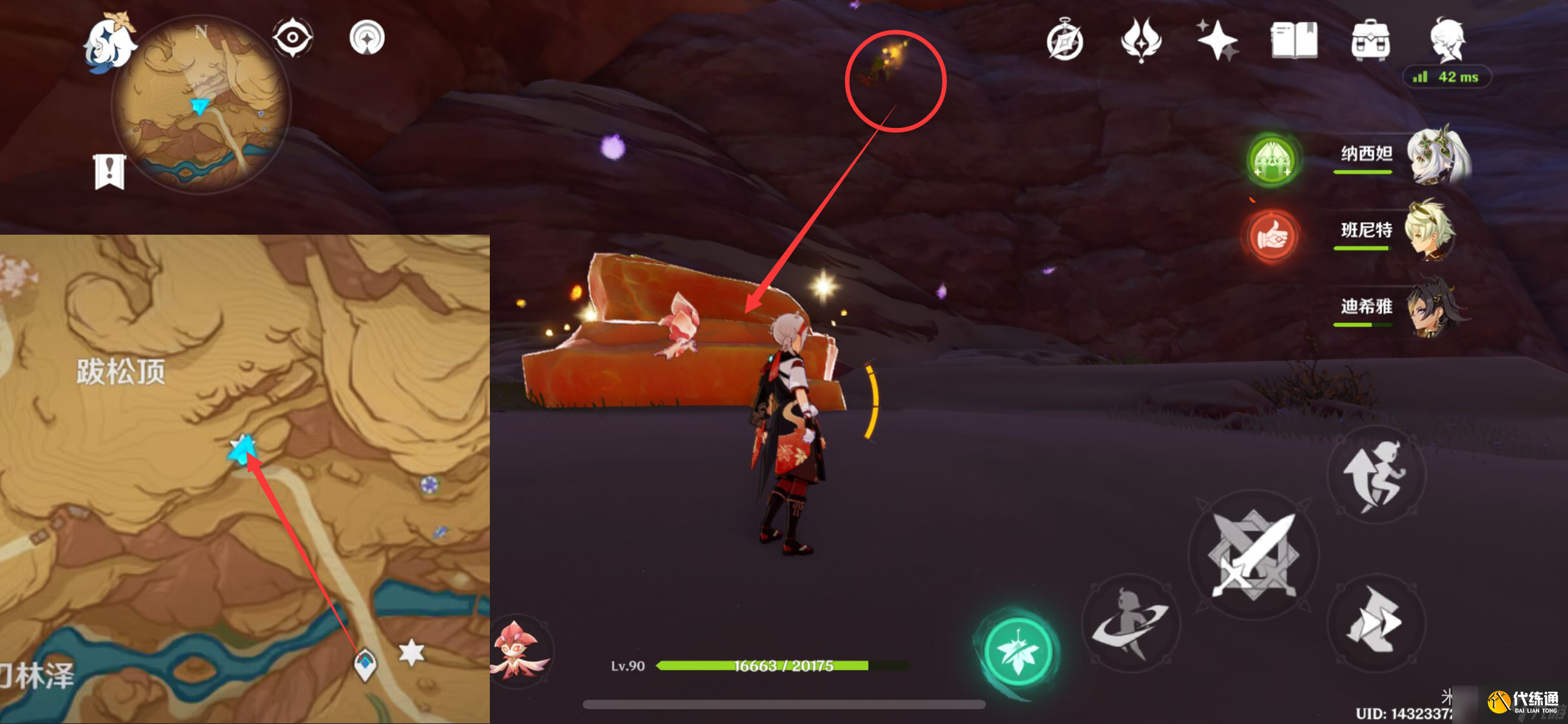 原神苦離果在哪里-原神苦離果位置一覽