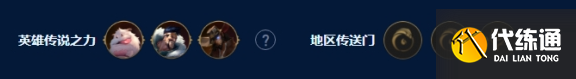 金铲铲之战s9六艾欧卡莎怎么玩-s9六艾欧卡莎阵容玩法攻略