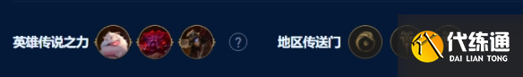 云顶之弈弗雷尔巨神月男怎么玩 s9弗雷尔巨神月男阵容运营攻略[多图]图片2