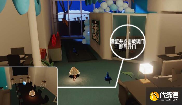 光遇6.21蛋糕代币在哪 6月21日蛋糕代币获取位置分享[多图]图片4