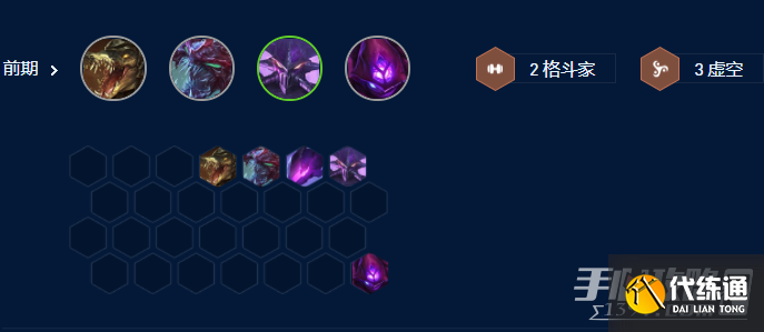 《云顶之弈》S9六法拉克丝阵容玩法攻略