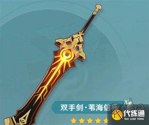 原神優(yōu)菈武器怎么選 3.8優(yōu)菈武器推薦