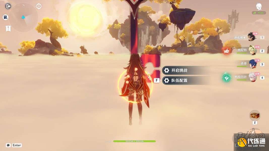 原神關(guān)節(jié)運(yùn)動(dòng)的限度攻略 溢神的猜想超感技能怎么用