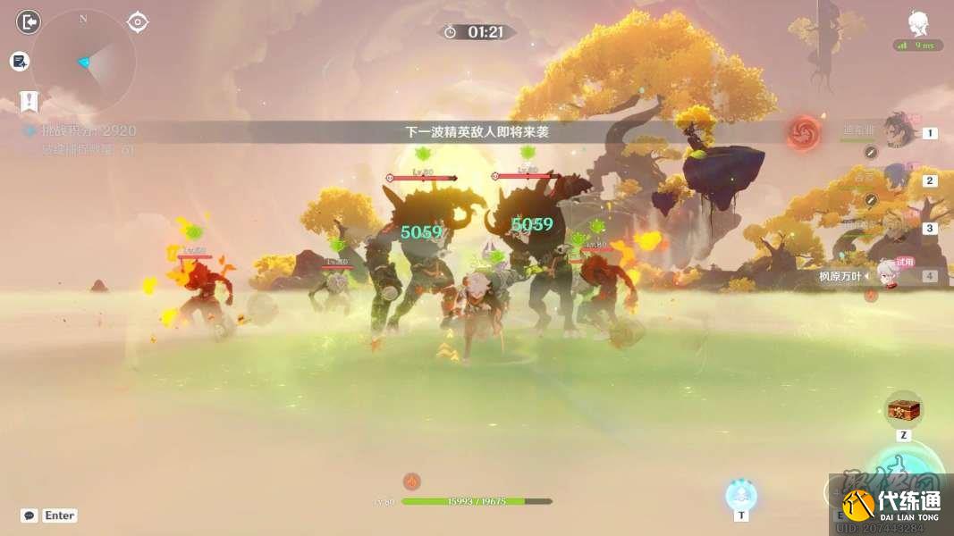 原神關(guān)節(jié)運(yùn)動(dòng)的限度攻略 溢神的猜想超感技能怎么用