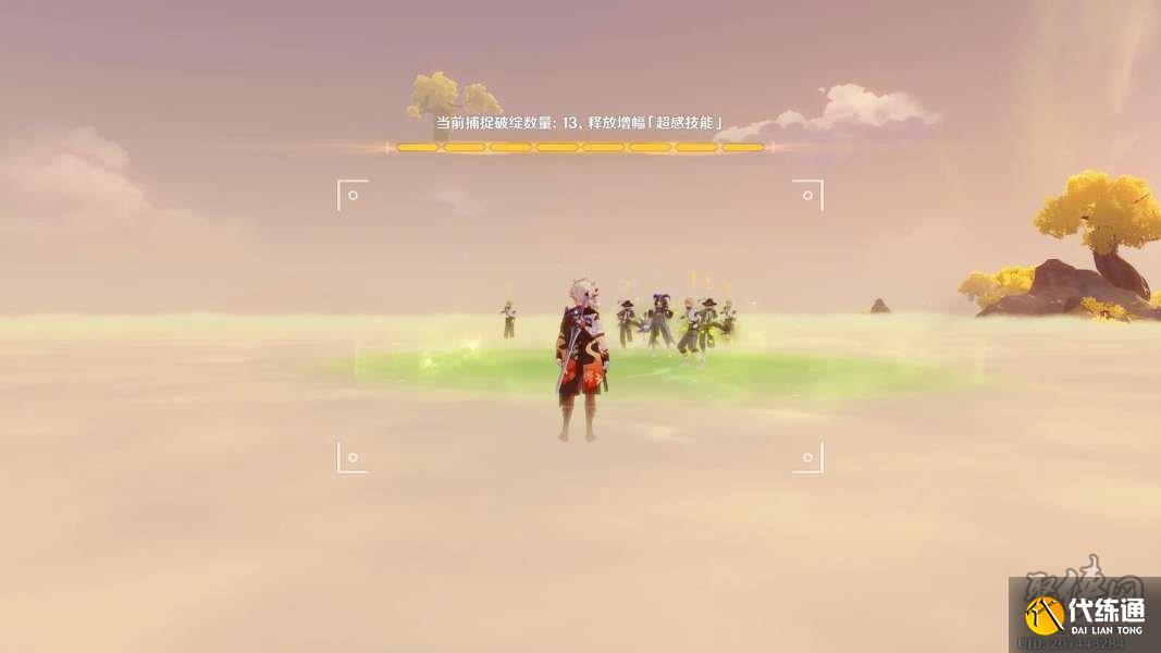 原神關(guān)節(jié)運(yùn)動(dòng)的限度攻略 溢神的猜想超感技能怎么用