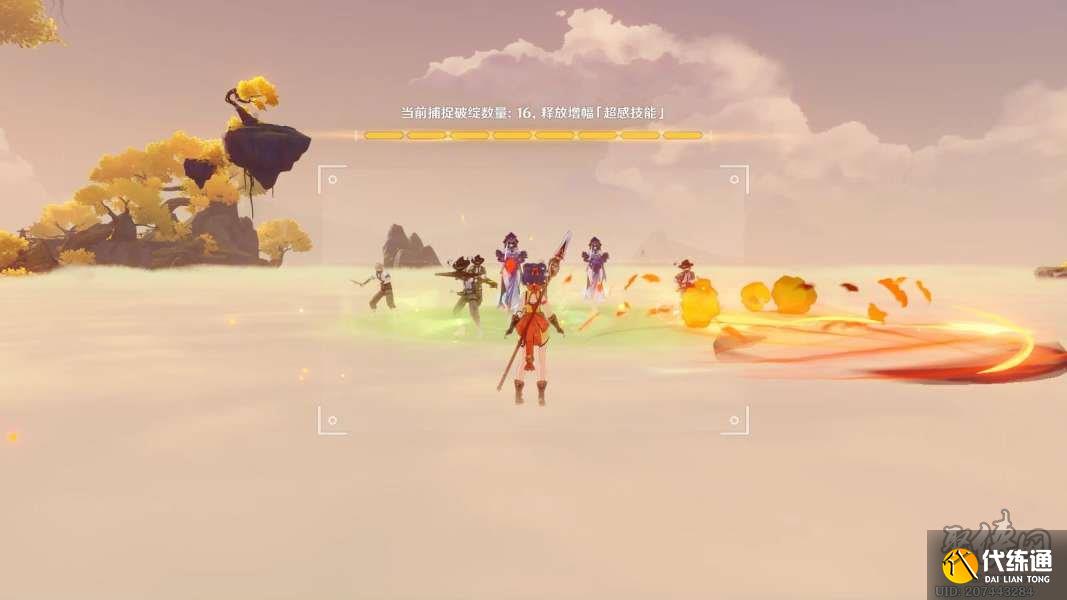 原神關(guān)節(jié)運(yùn)動(dòng)的限度攻略 溢神的猜想超感技能怎么用