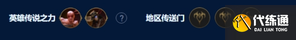 云顶之弈s9暗影四星小炮阵容怎么搭配 暗影四星小炮阵容搭配运营攻略[多图]图片2