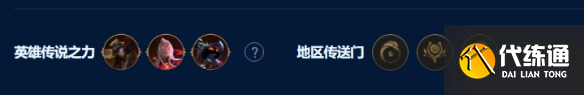 云顶之弈s9法神永恒阵容推荐 法神永恒阵容装备搭配攻略[多图]图片2