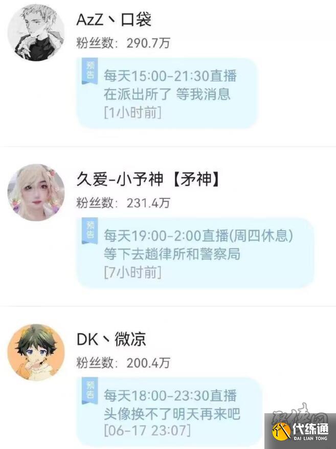 王者盲盒骗局是怎么回事 王者荣耀盲盒骗局事件详解