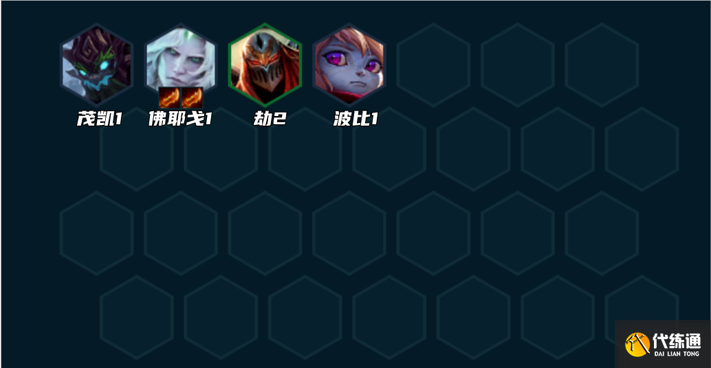 云顶之弈堡垒天使如何玩 s9堡垒天使阵容搭配方法