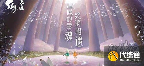 光遇6.28每日任务怎么做 6.28每日任务完成攻略