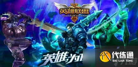 lol6月29日更新内容介绍