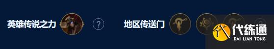 云顶之弈爆杀流艾克卡特怎么玩 s9爆杀流艾克卡特阵容搭配攻略