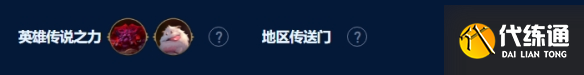 金铲铲之战沙皇拼多多阵容推荐 S9沙皇拼多多阵容玩法攻略