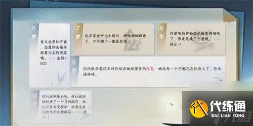 逆水寒手游帮贡怎么快速获取 帮贡快速获取方法攻略