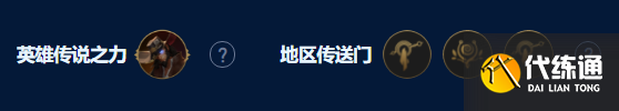 云顶之弈S9爆杀流艾克卡特阵容怎么玩