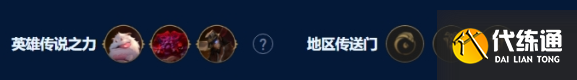 金铲铲之战s9弗雷尔巨神月男阵容怎么玩