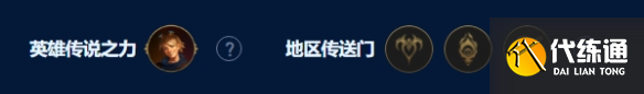 云顶之弈7D分裂阿克尚怎么玩 s9赛季7D分裂阿克尚阵容搭配攻略[多图]图片2