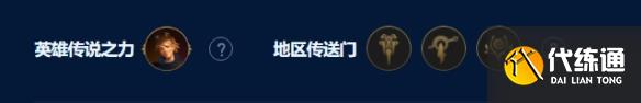 云顶之弈s9裁决天使阵容推荐 裁决天使阵容装备搭配攻略[多图]图片2