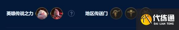 云顶之弈s9虚空巨神卡萨丁阵容推荐 虚空巨神卡萨丁阵容玩法攻略