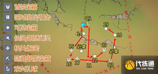 原神琉形蜃境宝箱位置大全 3.8琉形蜃境宝箱全收集攻略[多图]图片1