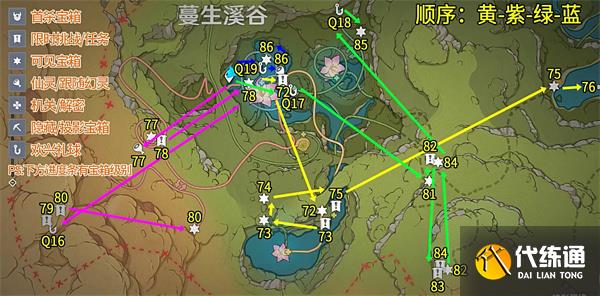 原神琉形蜃境宝箱位置大全 3.8琉形蜃境宝箱全收集攻略[多图]图片6