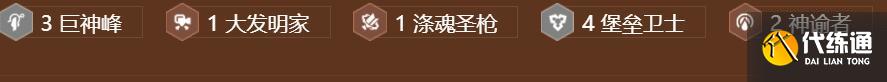 金铲铲之战虚空行走卡萨丁阵容怎么玩 s9虚空行走卡萨丁阵容玩法攻略[多图]图片2