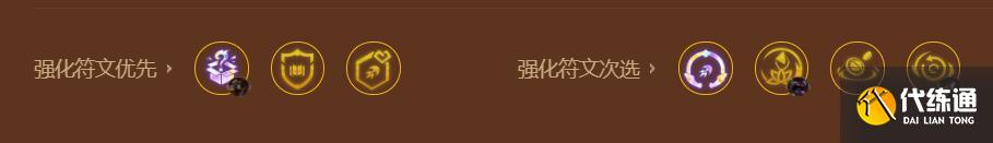 《金铲铲之战》S9高法维克兹阵容玩法攻略分享