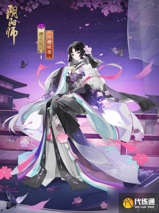 《阴阳师》纺愿缘结神概念片公开 樱花妖新皮肤7月26日同步上线!