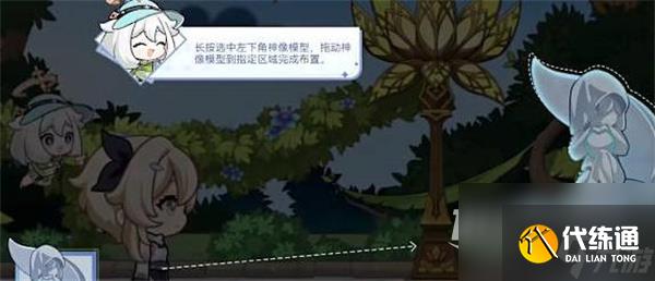 《原神》盛夏游园活动全攻略
