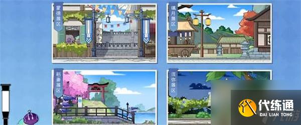 《原神》盛夏游园活动全攻略