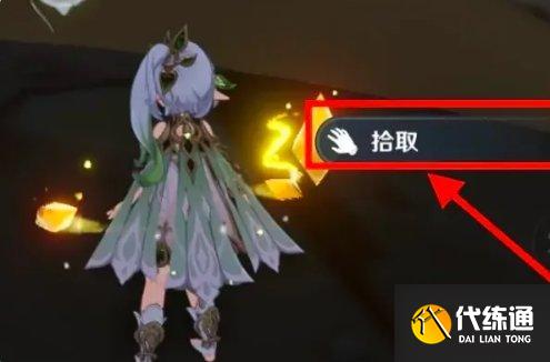 《原神》寻找能量块门如何开 寻找能量块门开启玩法