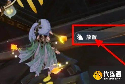 《原神》寻找能量块门如何开 寻找能量块门开启玩法